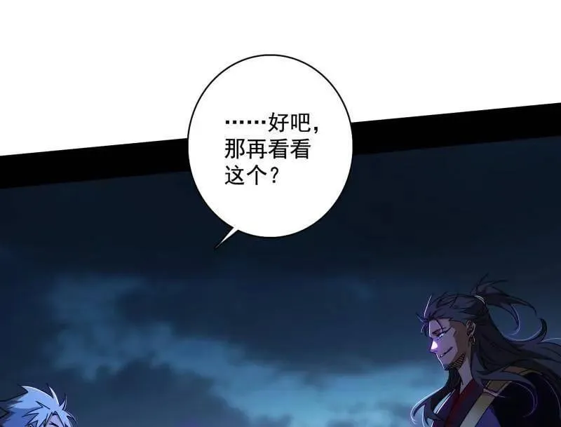 第492话 人之将死其言也善150