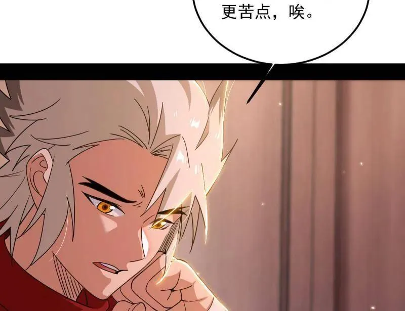 第478话 心狠手辣玉龙儿55
