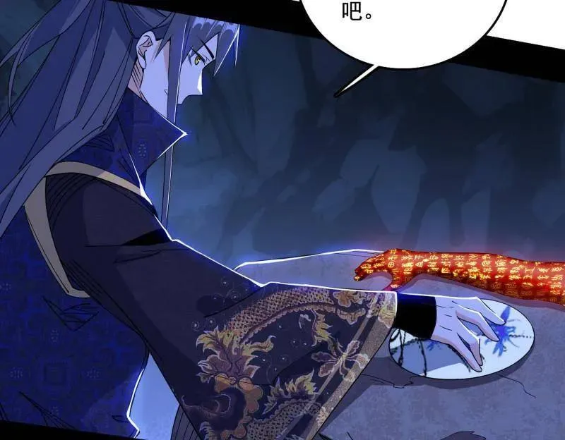 第494话 分身的诞生17