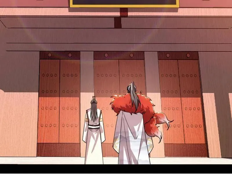 第496话 大天魔门之主——玉听雪38