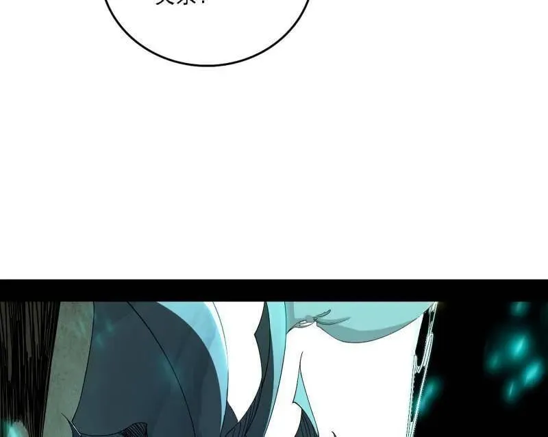 第498话 有惊无险的本尊与倒霉催的分身38