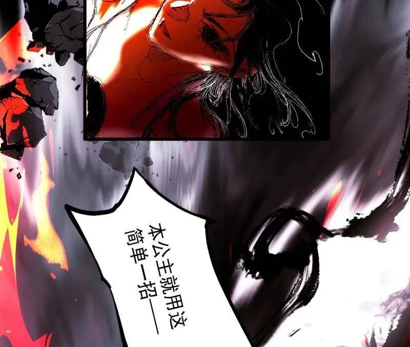 第480话 打爆了！173