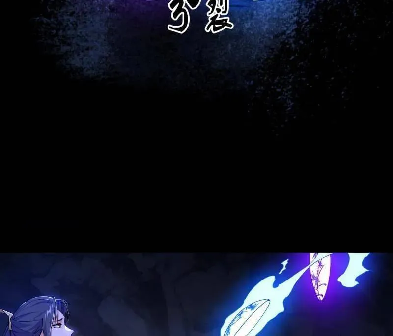 第494话 分身的诞生29
