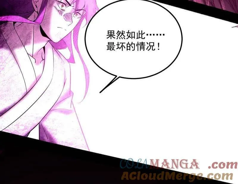 第499话 邪神姐妹与降临■世界88