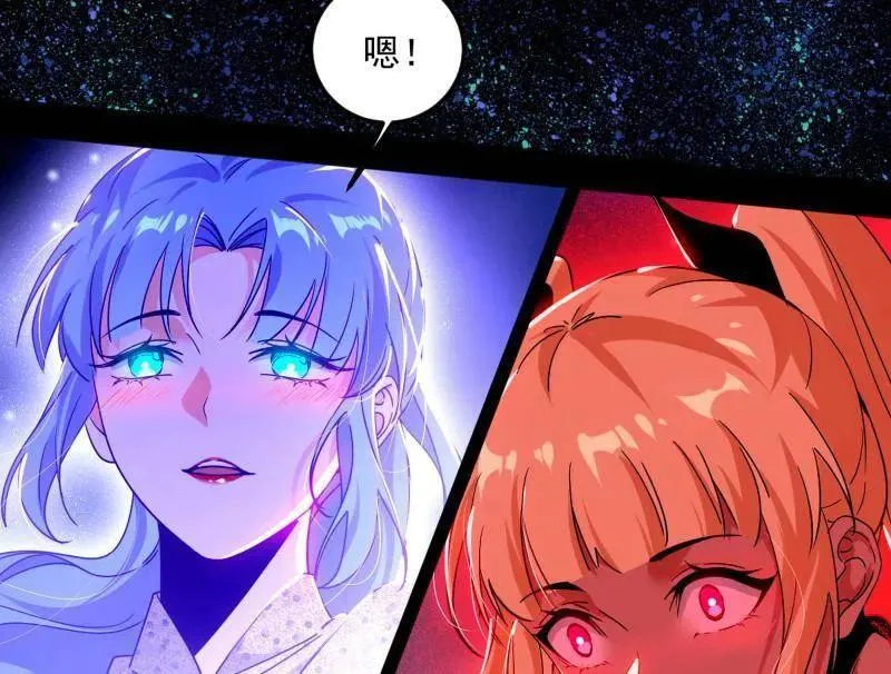 第499话 邪神姐妹与降临■世界18