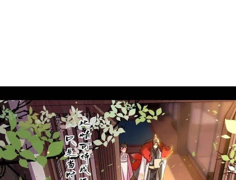 第496话 大天魔门之主——玉听雪87