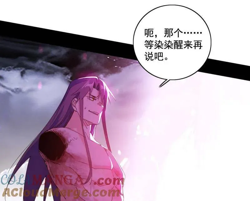 第491话 判死剑之威44