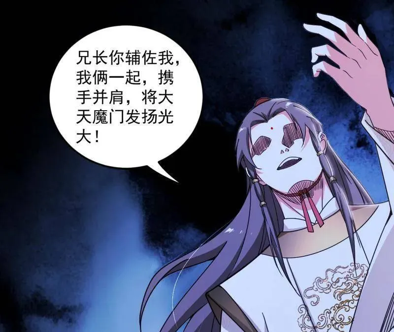 第483话 人生若只如初见93