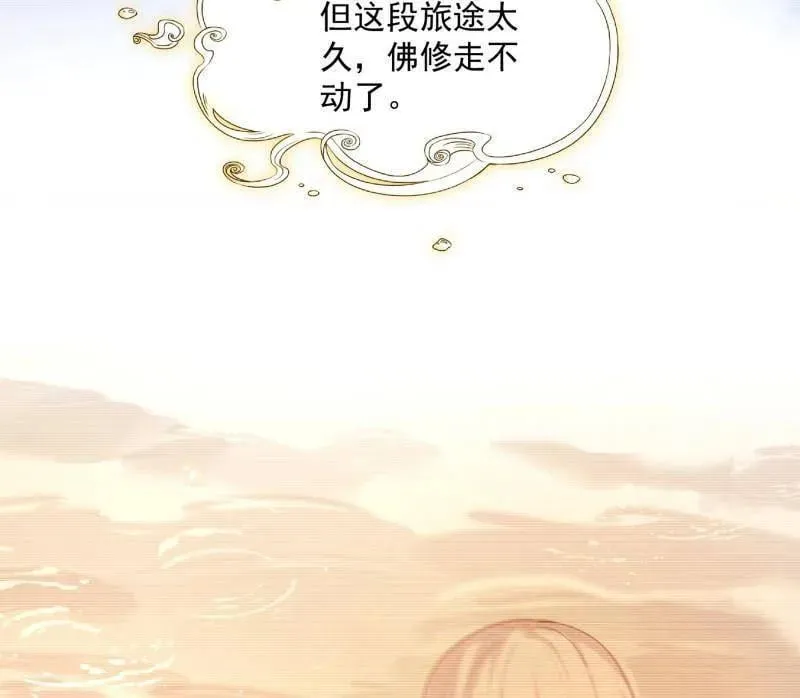 第489话 师与徒111