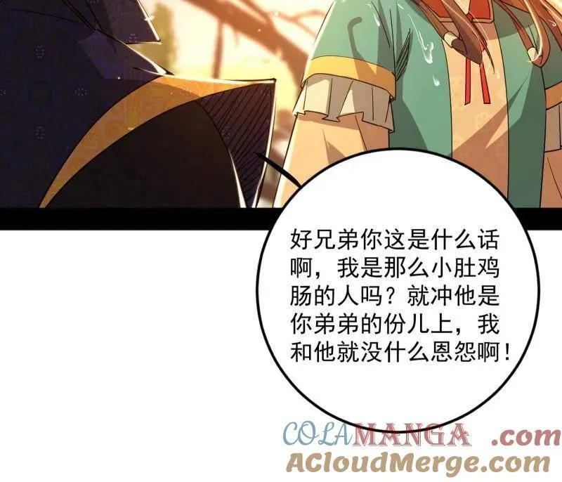 第483话 人生若只如初见152