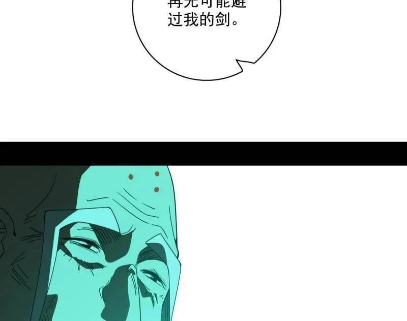 第491话 判死剑之威85