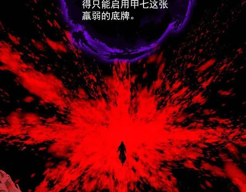 第480话 打爆了！3