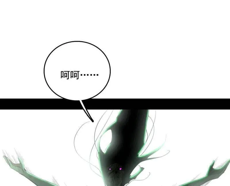 第481话 打得你没脾气93