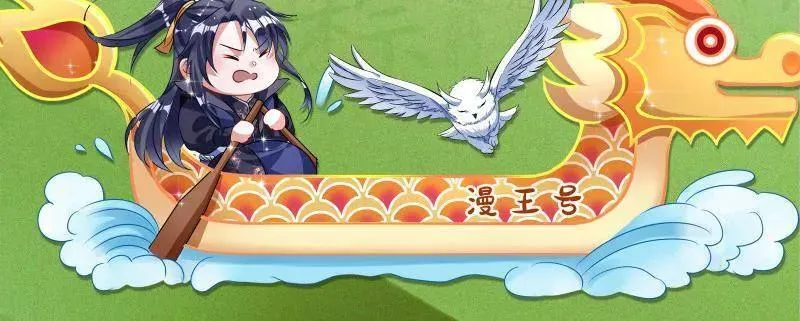第478话 心狠手辣玉龙儿139