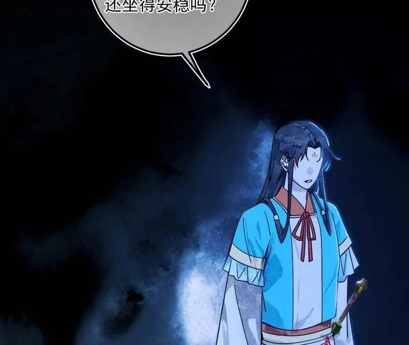 第483话 人生若只如初见102