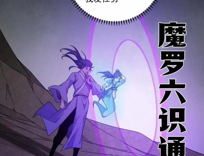 第499话 邪神姐妹与降临■世界63