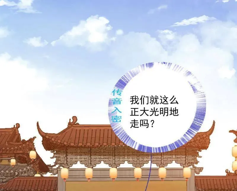 第495话 不一样的练绮罗与离城惊遇113