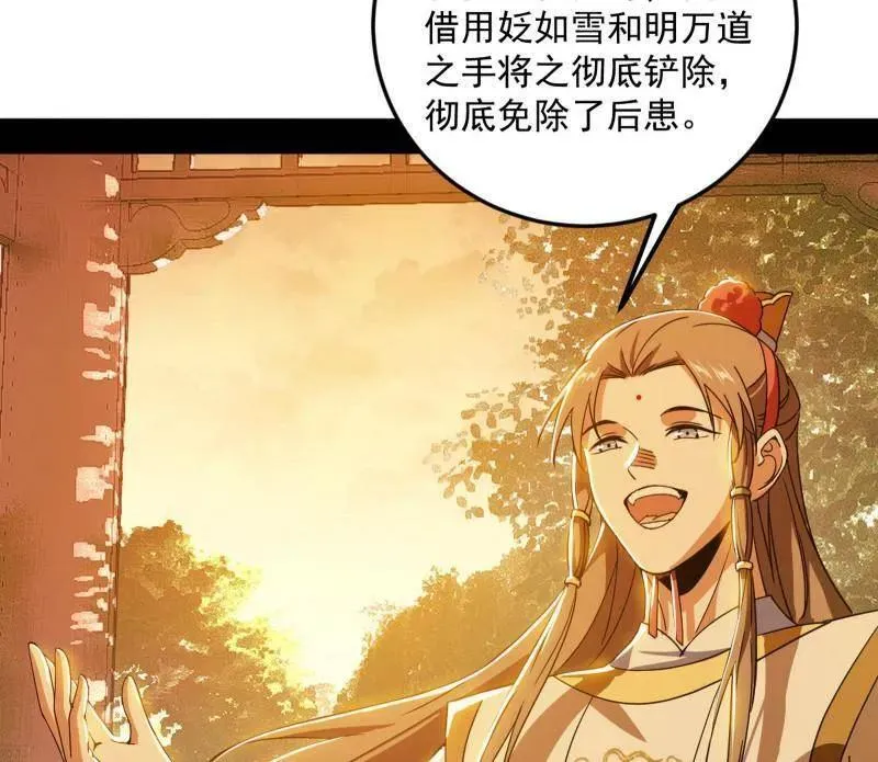 第483话 人生若只如初见78