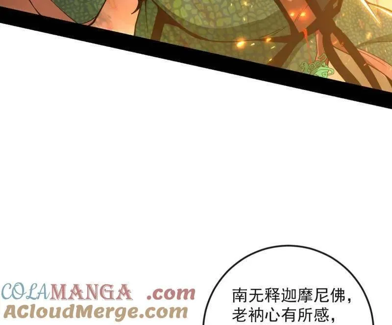 第486话 困局16