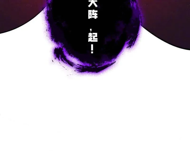 第477话 螳螂捕蝉黄雀在后还有老六54