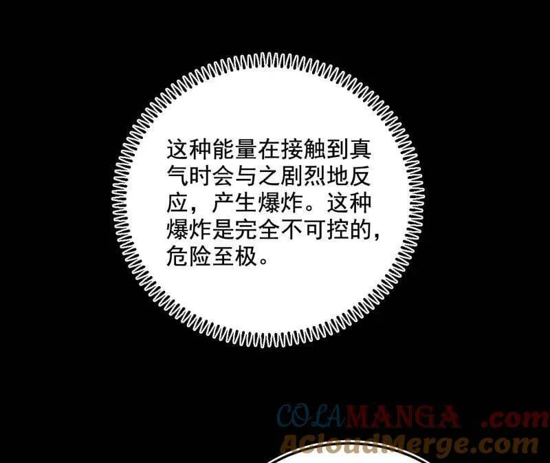 第499话 邪神姐妹与降临■世界116