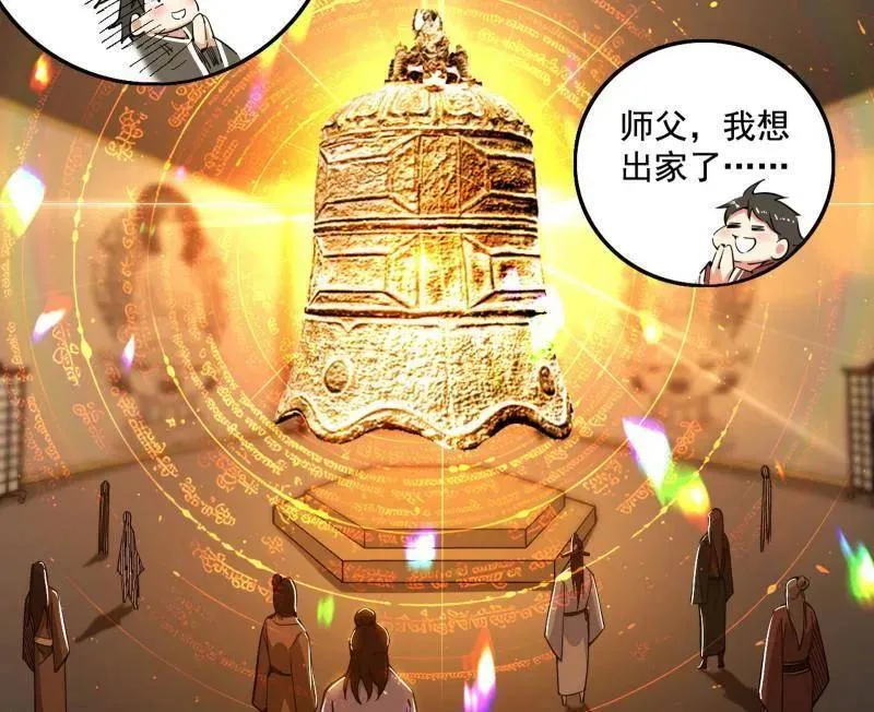 第497话 杀个回马枪82