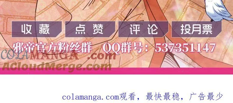 第495话 不一样的练绮罗与离城惊遇144