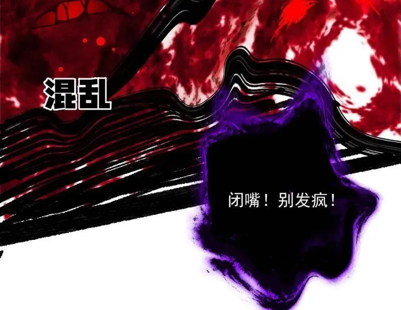 第479话 四君身——梅34