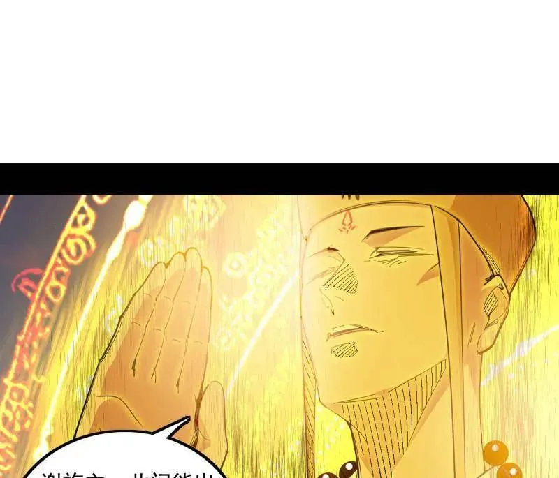 第487话 时轮洞天与谢焱的抉择102