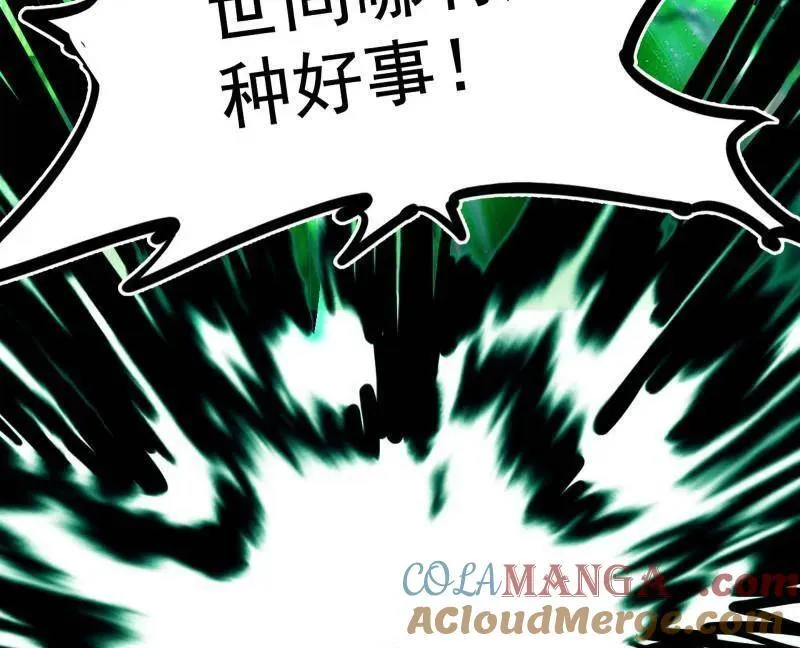 第481话 打得你没脾气100