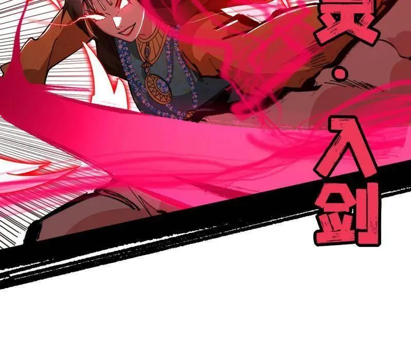第479话 四君身——梅14