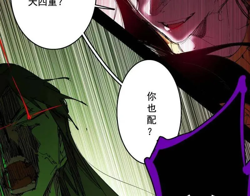 第480话 打爆了！13