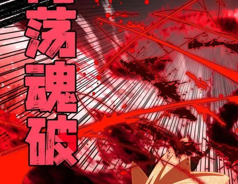 第479话 四君身——梅26