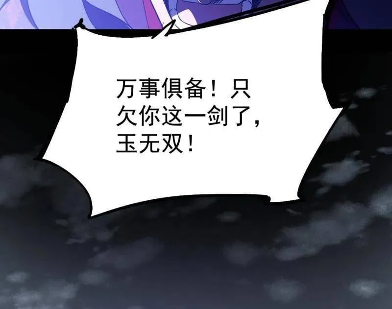 第491话 判死剑之威78