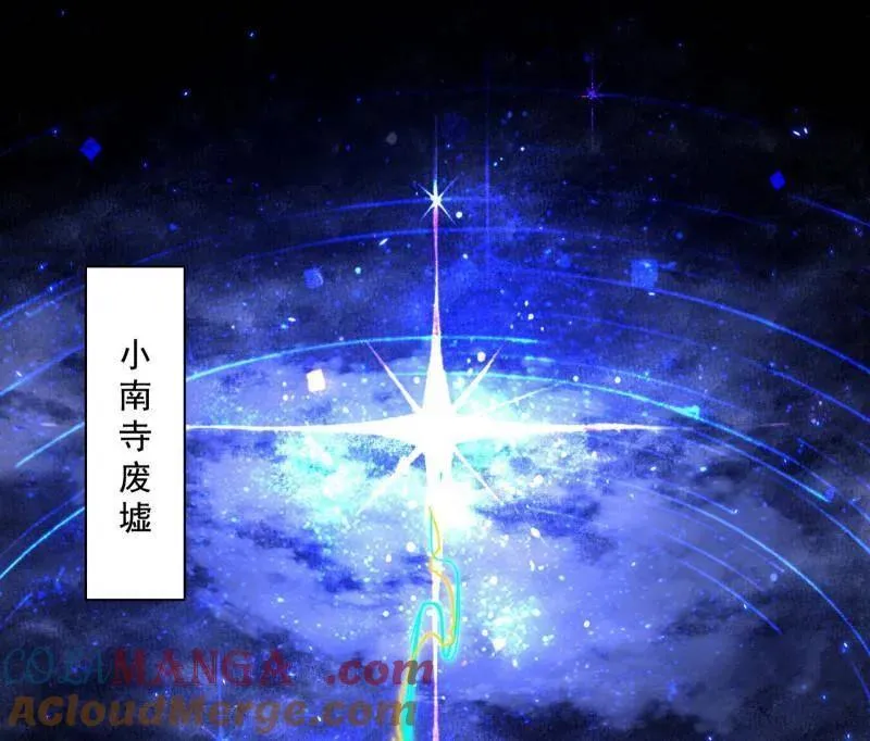 第492话 人之将死其言也善104