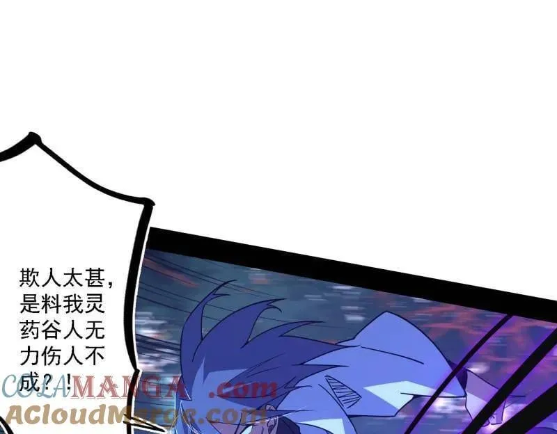 第498话 有惊无险的本尊与倒霉催的分身104