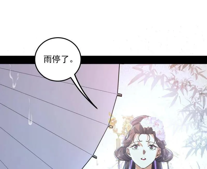 第495话 不一样的练绮罗与离城惊遇69
