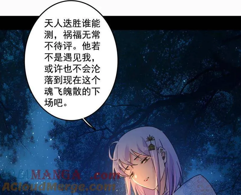 第493话 天大地大，系统最大72