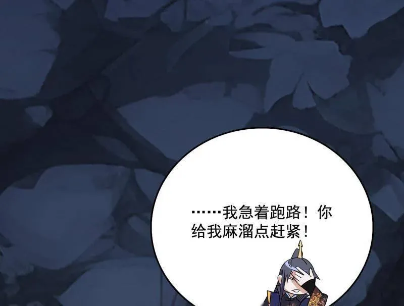 第494话 分身的诞生114