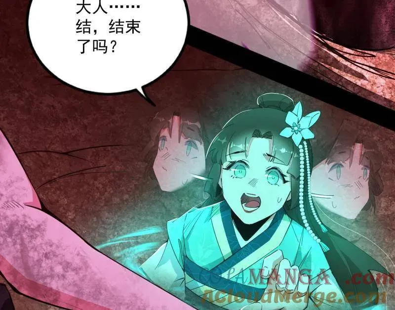 第499话 邪神姐妹与降临■世界112