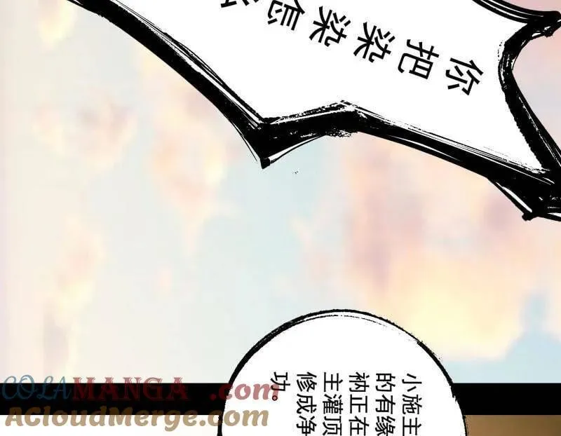 第487话 时轮洞天与谢焱的抉择84