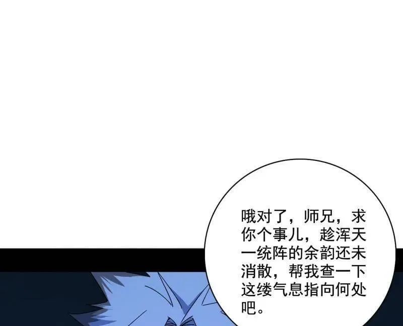 第492话 人之将死其言也善135