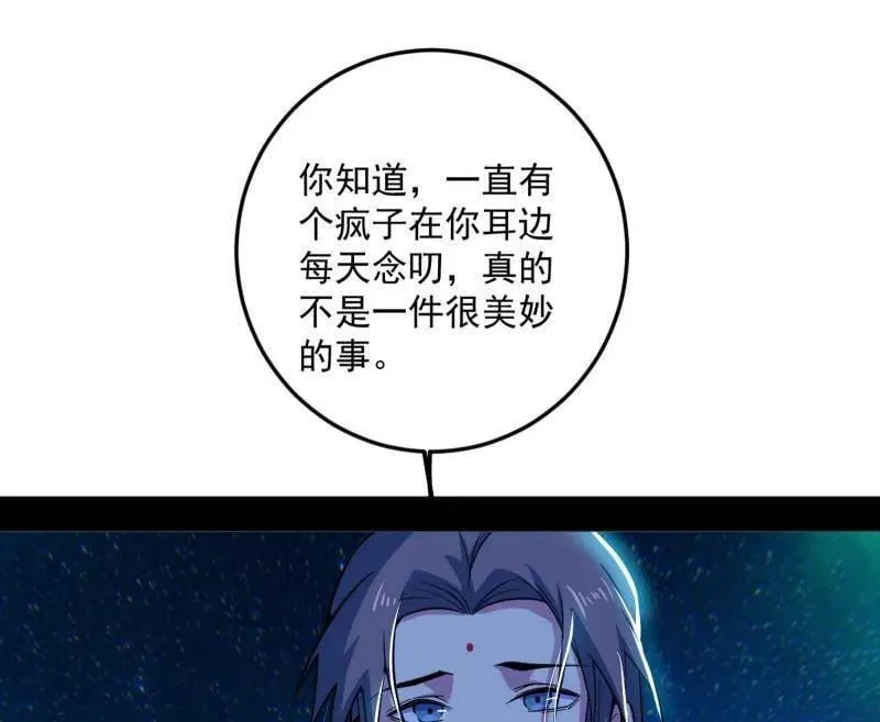 第479话 四君身——梅102