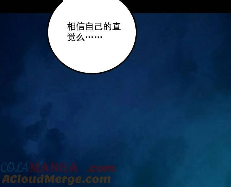 第488话 善恶难分忠奸难辨32