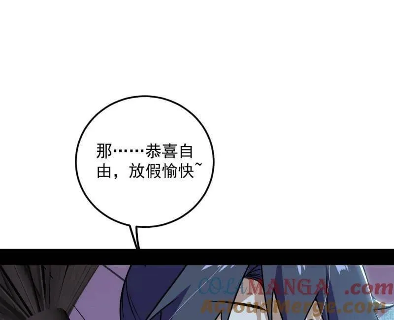 第495话 不一样的练绮罗与离城惊遇32