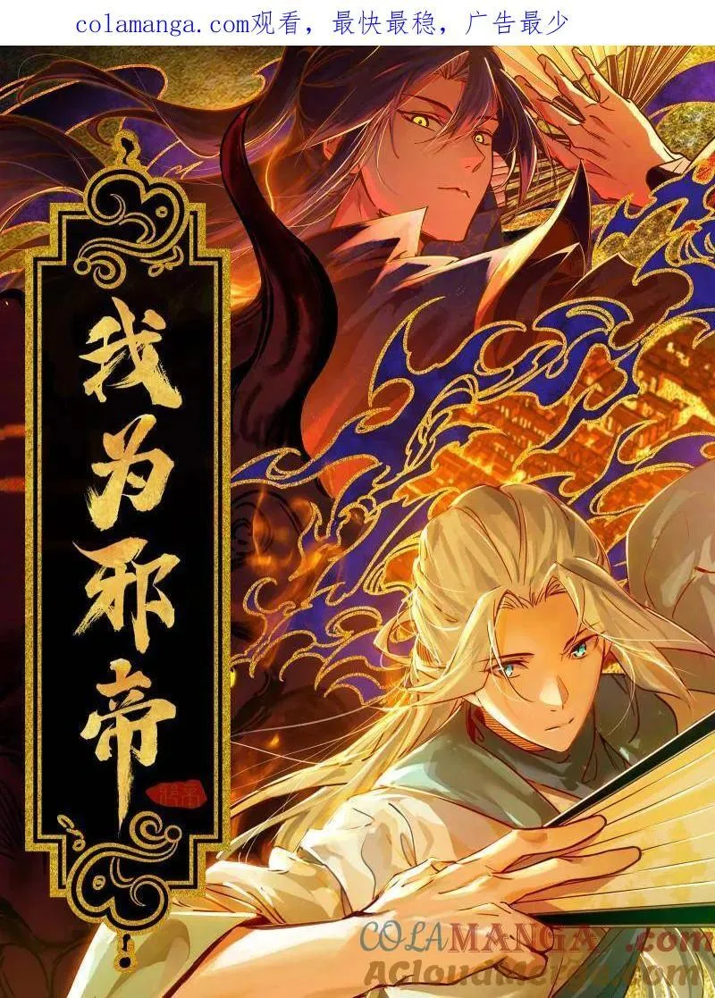 第481话 打得你没脾气0