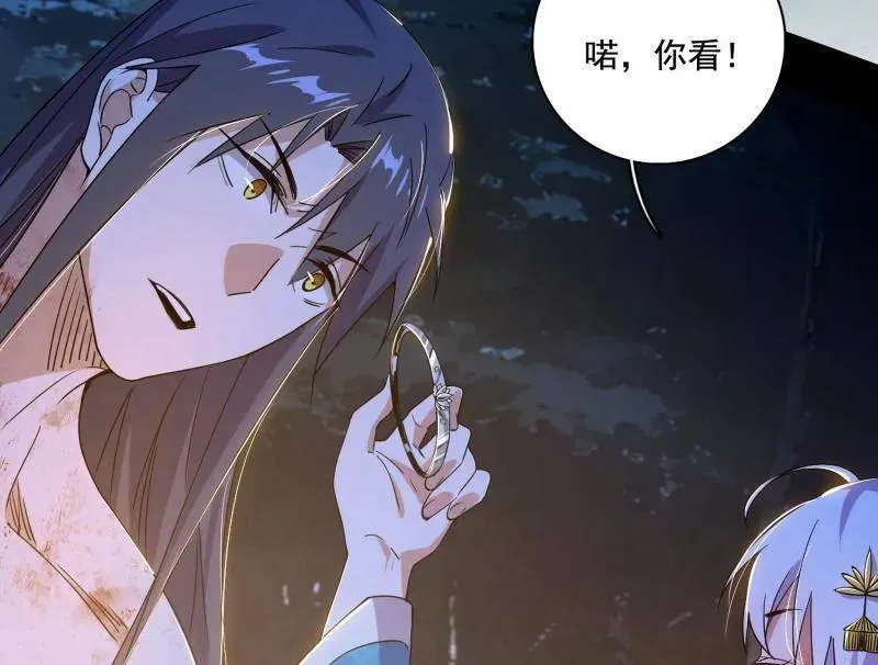 第493话 天大地大，系统最大106