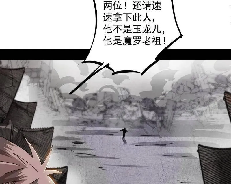 第481话 打得你没脾气37