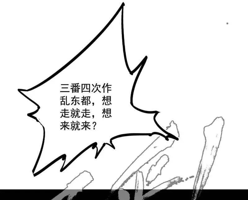 第481话 打得你没脾气95