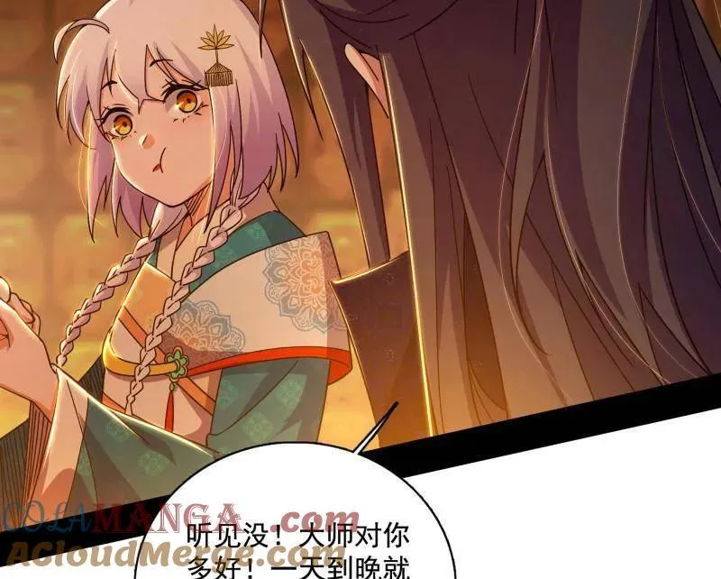 第484话 幕后黑手？24